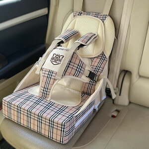 汽車嬰兒童安全座椅簡易固定帶便攜式寶寶用車載增高坐墊0-4-12歲 【奇趣生活】