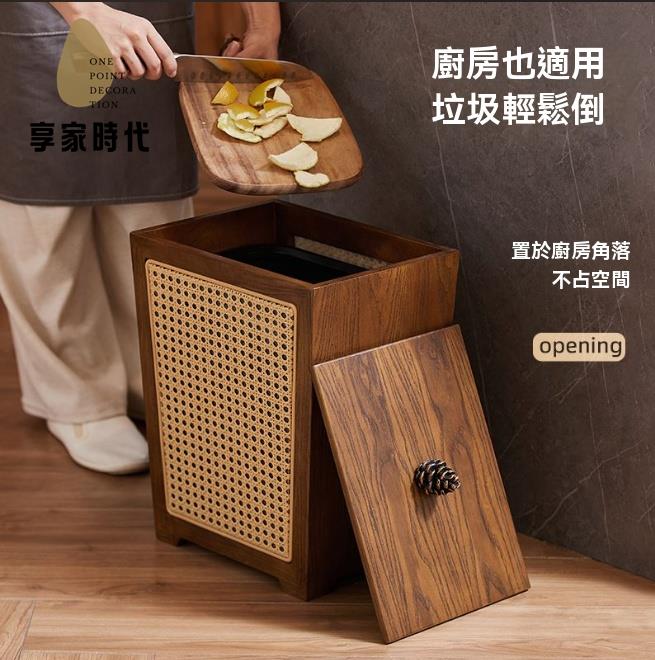 垃圾桶 垃圾筒 垃圾箱 家用創意藤編垃圾桶原木風實木帶蓋垃圾筒客廳臥室辦公室餐廳紙簍 八折減免 特價出 可開發票