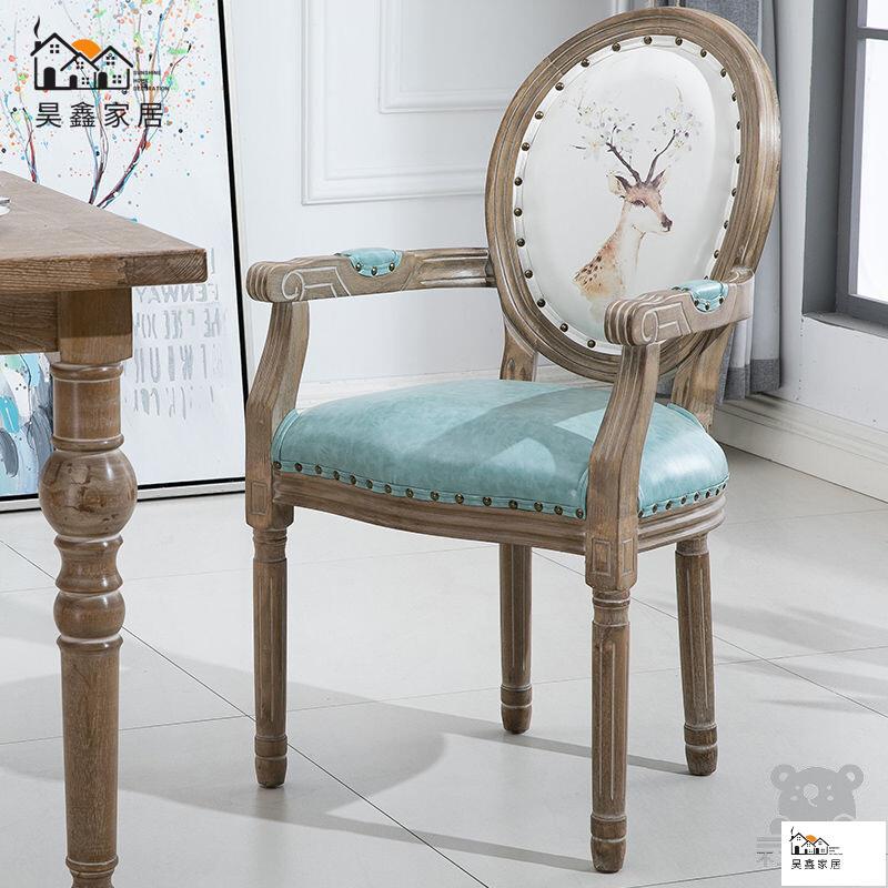 免運 台灣公司 【免運 可開發票】餐吧椅 復古餐廳歐式美式北歐餐椅 家用凳子 高腳凳 美甲椅子 餐桌椅 靠背餐椅 餐椅 實木餐椅工廠現貨直銷 免運 可開發票 全館八折 售後保障 店長新品推薦 5h916 1