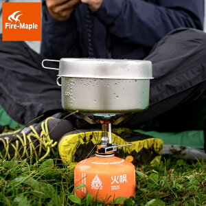 火楓青峰一體式爐頭戶外野營便攜輕量化氣爐背包徒步野餐爐具收納