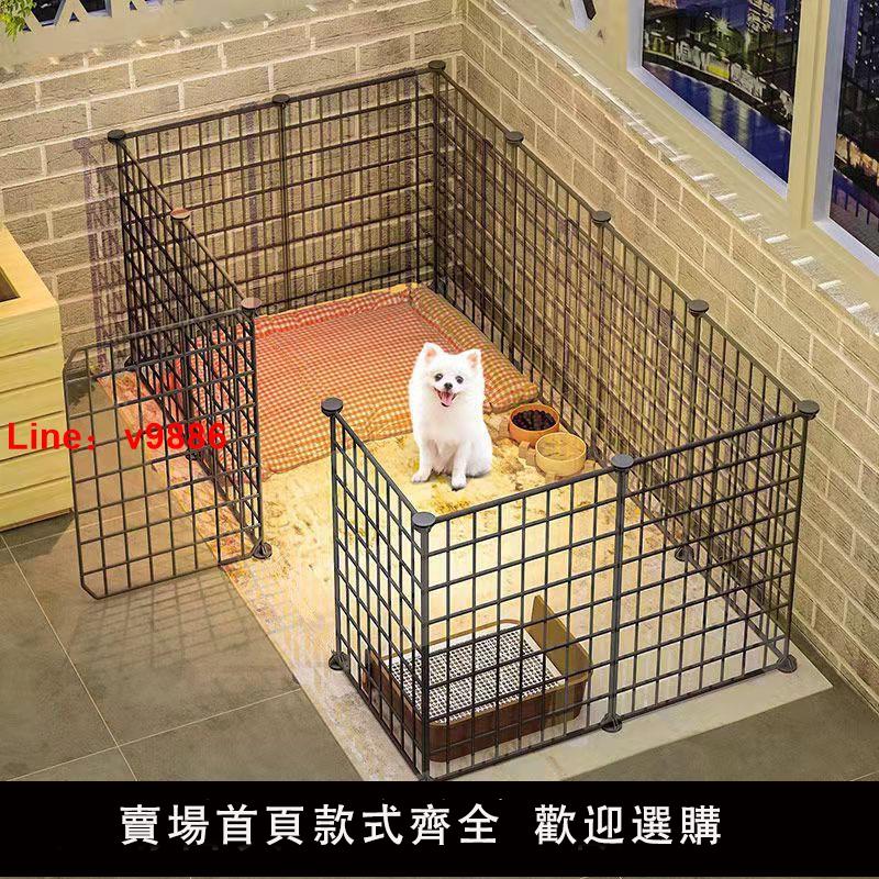 【台灣公司 超低價】狗狗圍欄式家用室內寵物柵欄泰迪比熊柯基吉娃娃小型犬門欄狗籠子