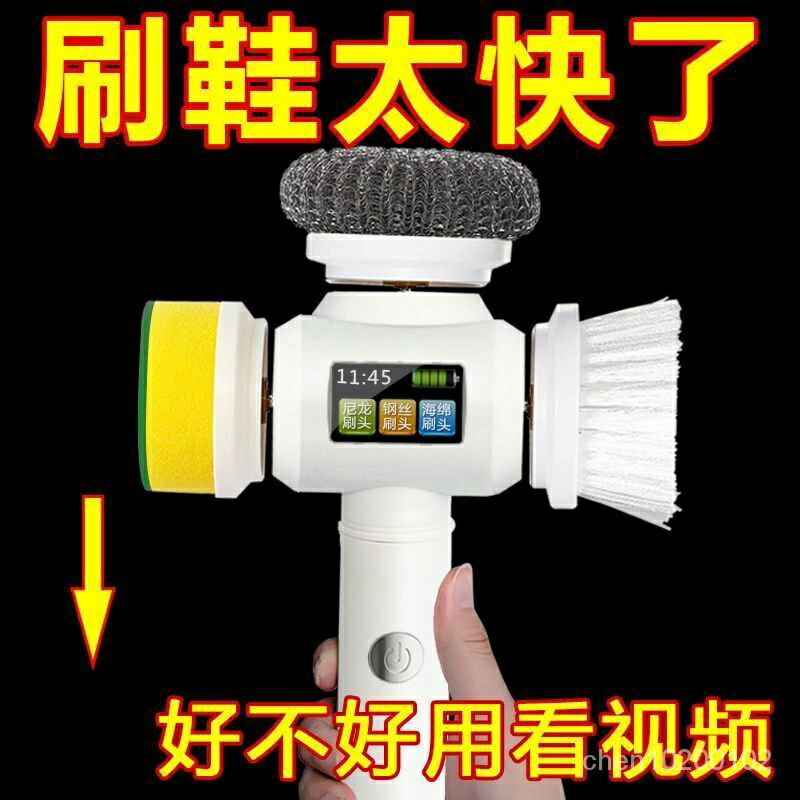 電動洗鞋刷傢用小白鞋皮鞋清潔刷多功能清洗刷子懶人自動刷鞋神器 QZA5