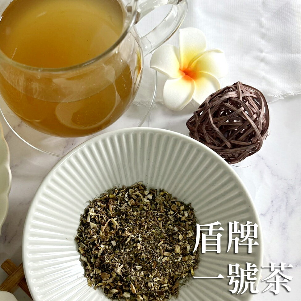 【正心堂】盾牌一號茶 / 淨恩防護本草茶 15入 茶包 魚腥草茶 養生茶 防禦茶 草本茶