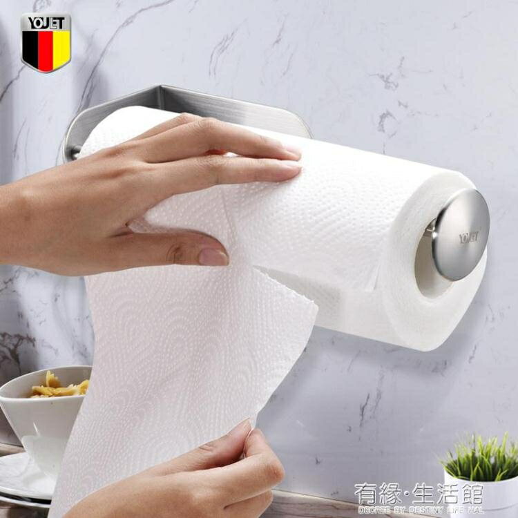 紙巾架廚房紙巾架廚房用紙架創意不銹鋼壁掛立式卷紙收納架 99購物節