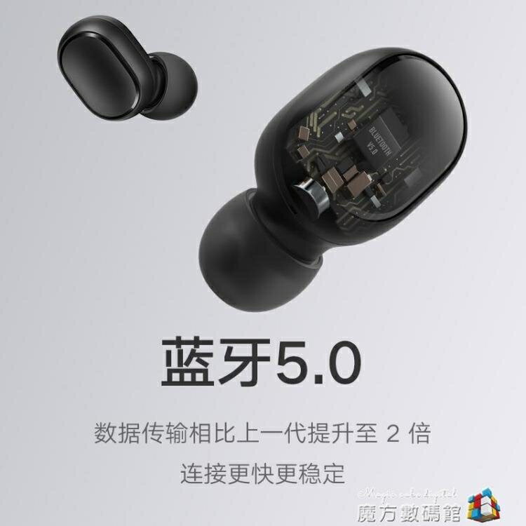 樂天精選~小米Redmi AirDots 2真無線藍芽耳機紅米入耳式運動 適用蘋果華為-青木鋪子