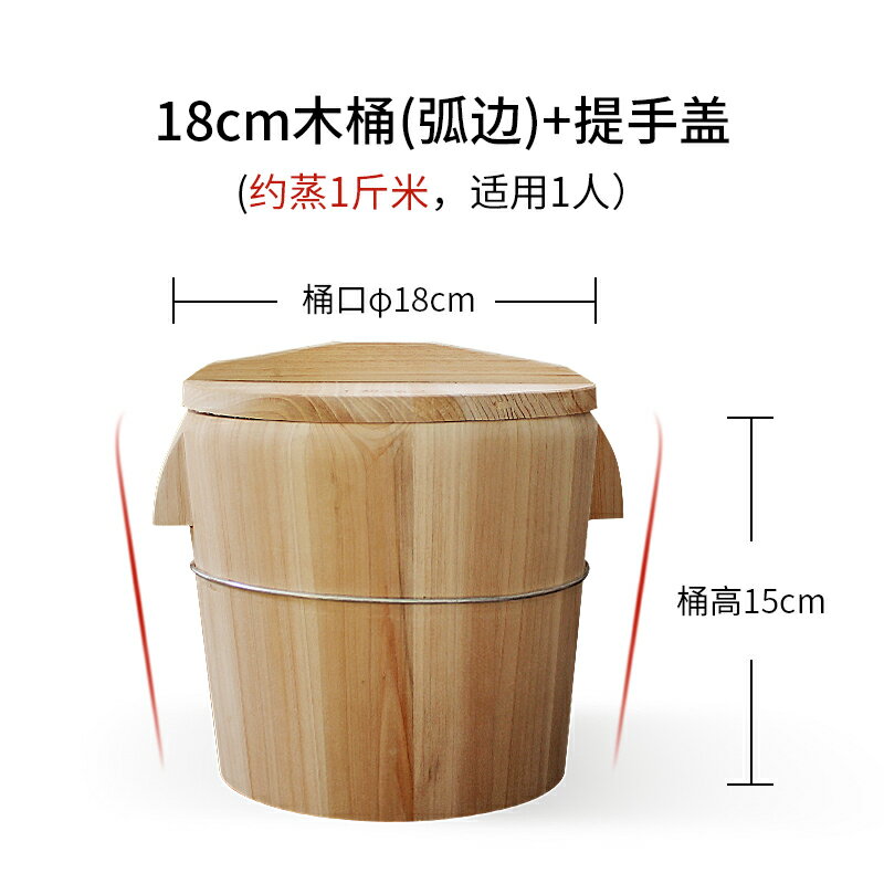 蒸飯木桶 木飯桶 黃一府家用蒸飯木桶蒸子蒸籠竹製廚房商用蒸格大小木桶飯木桶蒸架『cyd12040』
