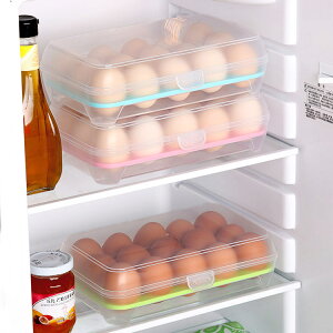 廚房冰箱塑料冰箱放蛋格收納格整理箱保鮮盒有蓋雞蛋食品收納盒子