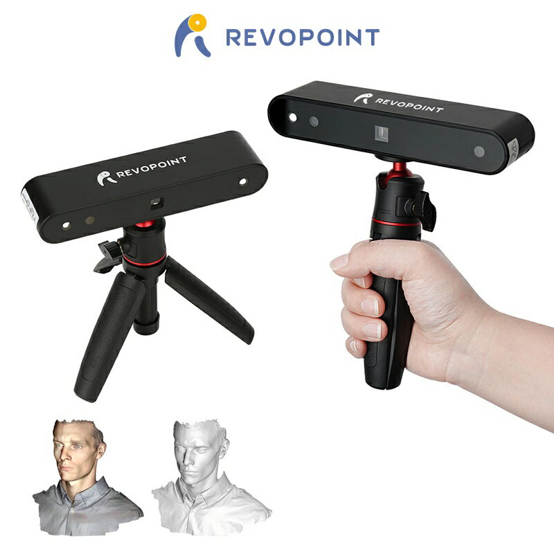 APP下單享點數9%｜Revopoint POP 3D 掃描儀 0.3 毫米精度 8 Fps 便攜式 快速掃描 桌面和手持式掃描模式 自動掃描