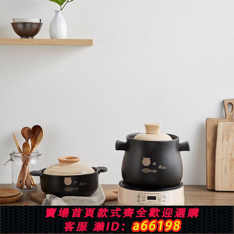 【臺灣公司 可開發票】Bear/小熊 DSG-B40J3雙膽電砂鍋4L湯鍋+2L燜鍋多功能組合預約保溫