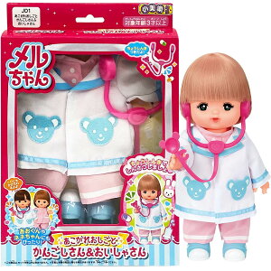 【Fun心玩】PL51536 正版 日本 小美樂娃娃 JD1 護士裝 (不含娃娃) 美樂衣服 配件 小女生 家家酒