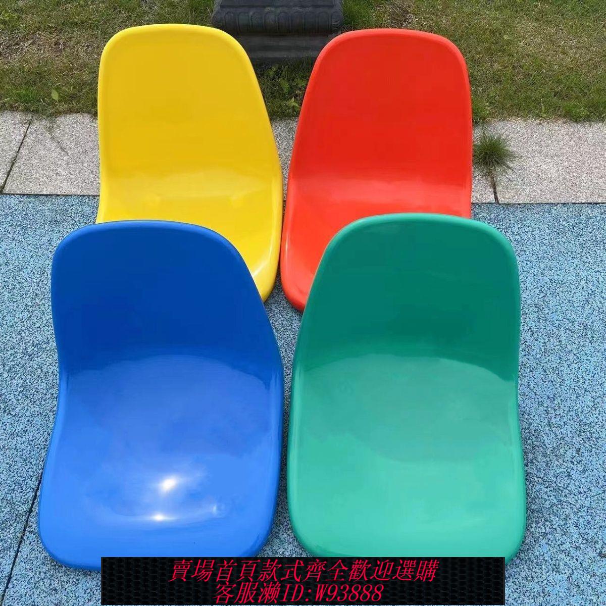 【公司貨 最低價】塑料椅面食堂餐桌凳面室內外看臺游泳館座椅靠背椅餐廳排椅凳子