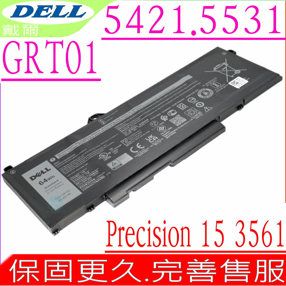 DELL GRT01 電池 適用 戴爾 Latitude 14 5421 5521,15 5431 5531,P104F,Precision 15 3561,3470, 3571,3581,P50E,P137G003,P137G007,P104F003,P104F007,Alienware M17-R5,M18-R1,R05P0,9JRV0