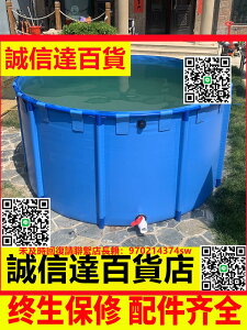 （高品質）帆布魚池圓形加厚帶支架折疊養魚水箱大型養殖塑料水池錦鯉暫養池