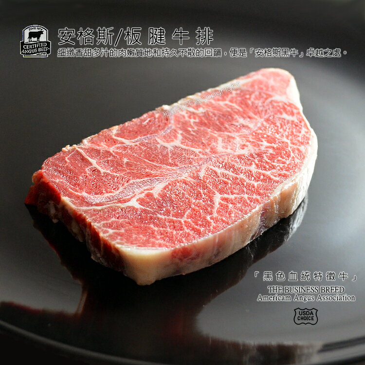 和風牛肉~安格斯嫩肩里肌~燒烤、骰子牛排、火鍋片鮮嫩口感帶點嚼勁風味絕佳~量販包$719