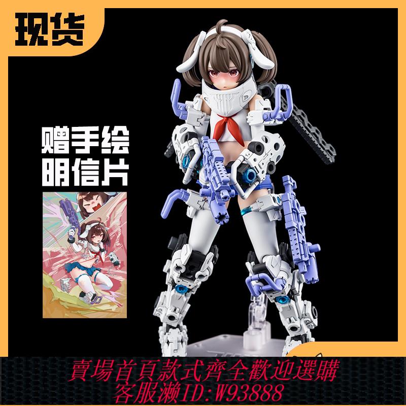 {可刷卡 打統編}壽屋 KP682 女神裝置 槍手 X01 BUSTER DOLL 機娘 拼裝 模型 現貨