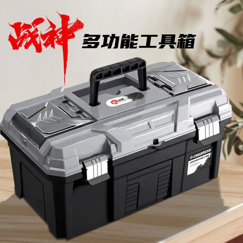 免運 工具箱 創市雙層工具箱兩層折疊耐用加厚多功能學生收納箱家庭常用工具-快速出貨