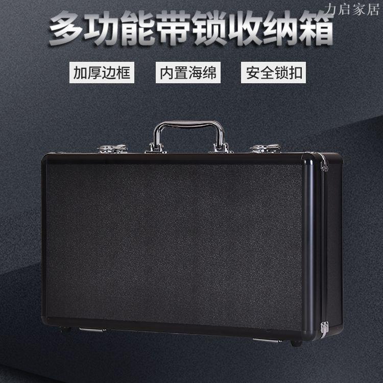 網紅收納箱手提工具箱化妝箱大號手提箱大容量雯欣鋁合金收納箱