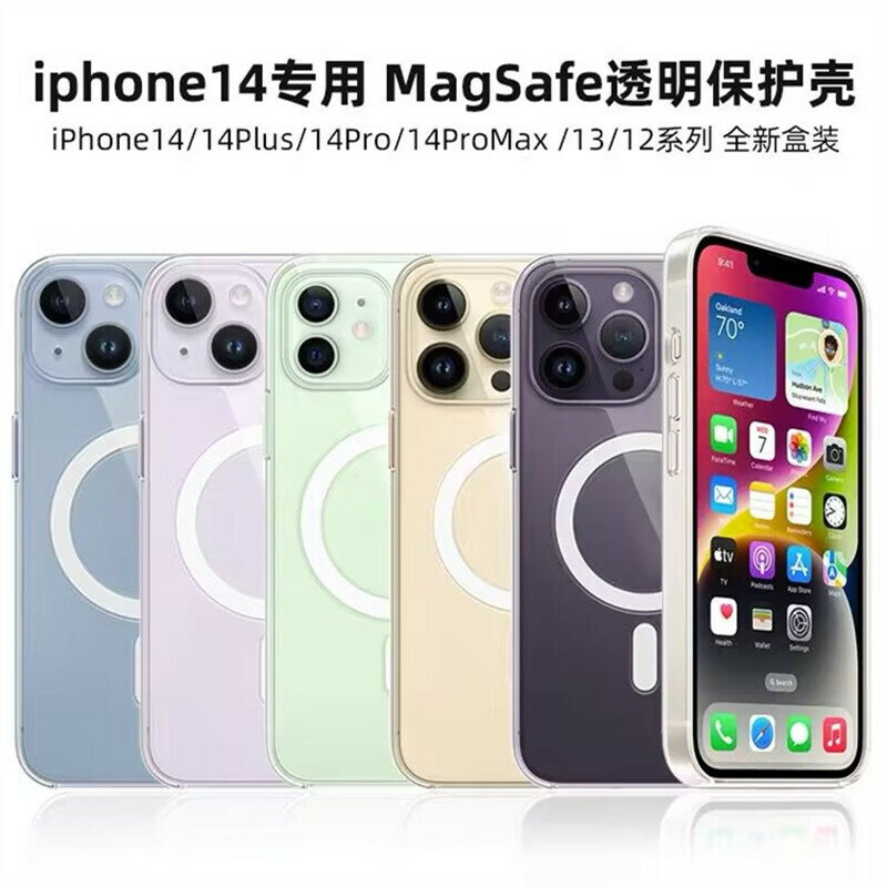 適用蘋果16手機殼官方原裝透明iphone15promax磁吸動畫12保護套14【Snowbelle優選】
