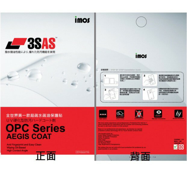 iMOS  Apple Watch s7 se 38 41 42 44 45 mm 疏油疏水 非滿版 雷射防偽 螢幕 保護貼 二入【299免運領券再享折扣】 3