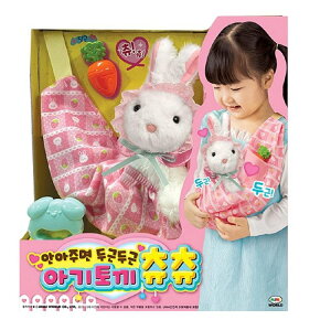MIMI WORLD 寶寶拉比兔(MI62004) 1279元