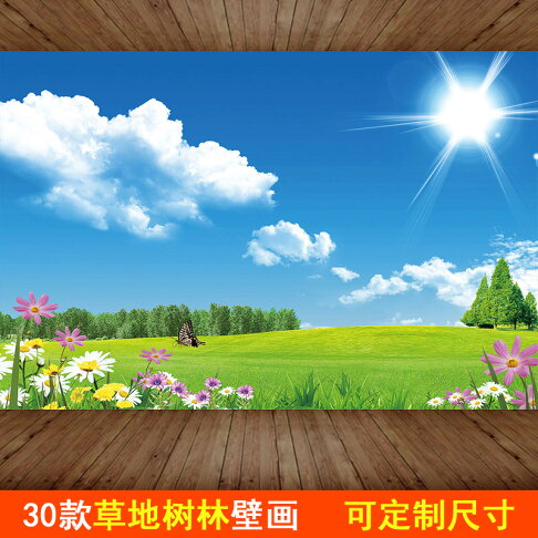 山水牆貼牆畫自黏山水自然風景畫牆貼壁畫臥室背景牆紙裝飾貼紙壁紙貼畫 Xxs 盛世榮耀直營店 樂天市場rakuten 山水牆貼牆畫自黏山水自然風景畫牆貼壁畫臥室背景牆紙裝飾貼紙壁紙貼畫 Xxs 盛世榮耀直營店 樂天市場rakuten