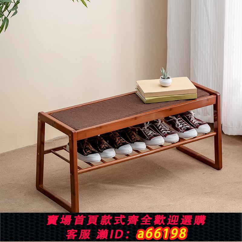 【臺灣公司 可開發票】家用換鞋凳門口可坐凳子穿鞋凳簡約雙層實木簡約凳子北歐鞋櫃鞋架