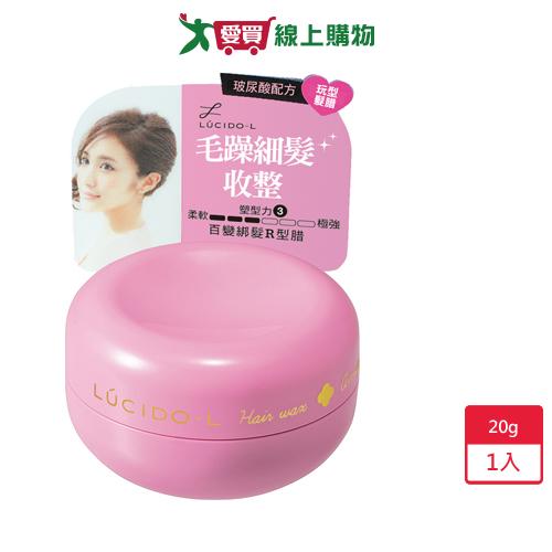 樂絲朵-L蓬鬆持久R型腊20G【愛買】