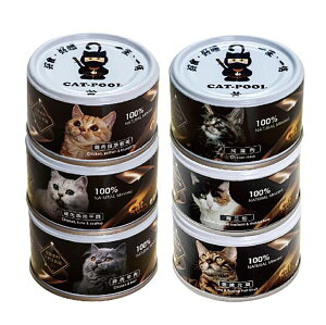 Cat Pool 貓侍 升級版低敏主食罐 6種口味 80g 貓主食罐 貓罐 全齡貓適用 無人工膠類 | 艾爾發寵物