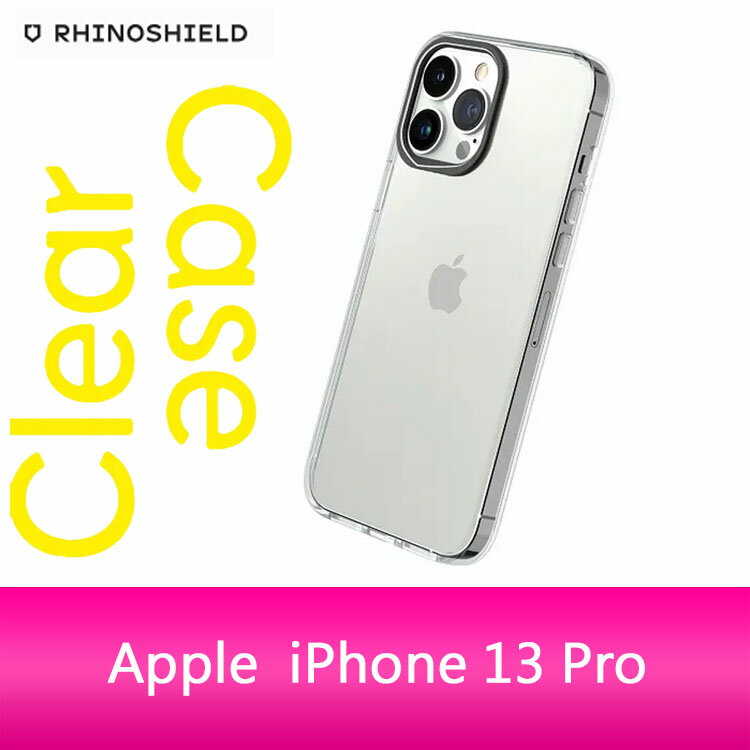 RHINOSHIELD 犀牛盾 iPhone 13 Pro (6.1吋) Clear透明防摔手機殼 (五年黃化保固)【APP下單4%點數回饋】