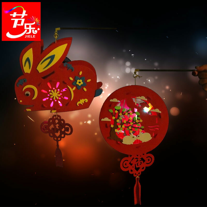 中秋節兔子燈籠兒童手工diy材料包製作手提發光花燈創意幼兒園