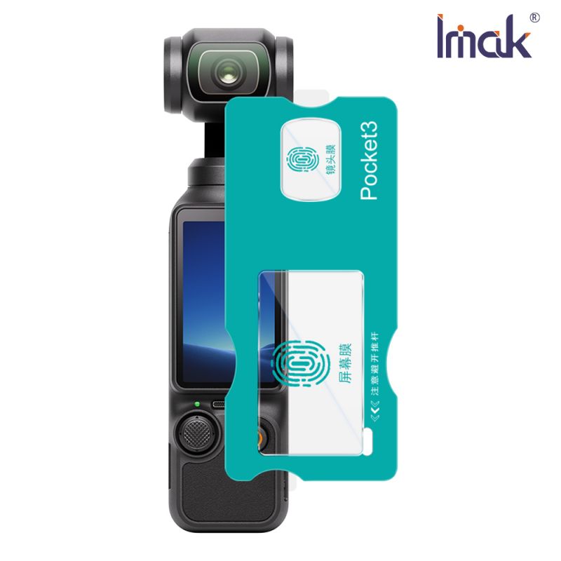 鏡頭貼 Imak 艾美克 DJI Osmo Pocket 3 鏡頭+螢幕玻璃貼(自帶定位版) 奈米吸附 鏡頭貼 鏡頭保護貼 鏡頭膜 【愛瘋潮】