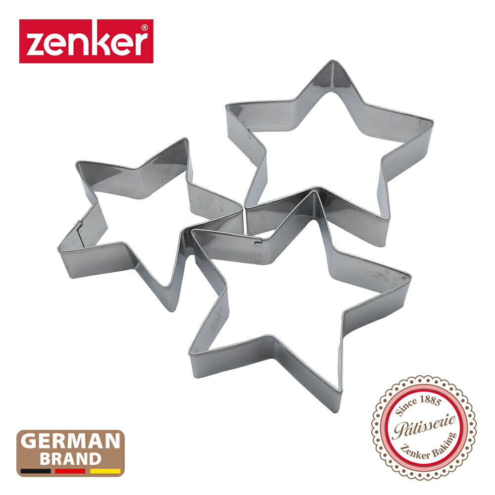德國Zenker 3入星型餅乾模 ZE-42893