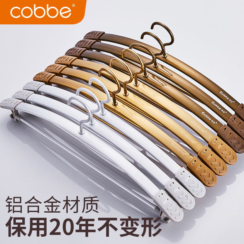 鋁合金衣架家用防滑防變形晾衣架掛衣服曬褲架仿肩無痕衣撐衣架子
