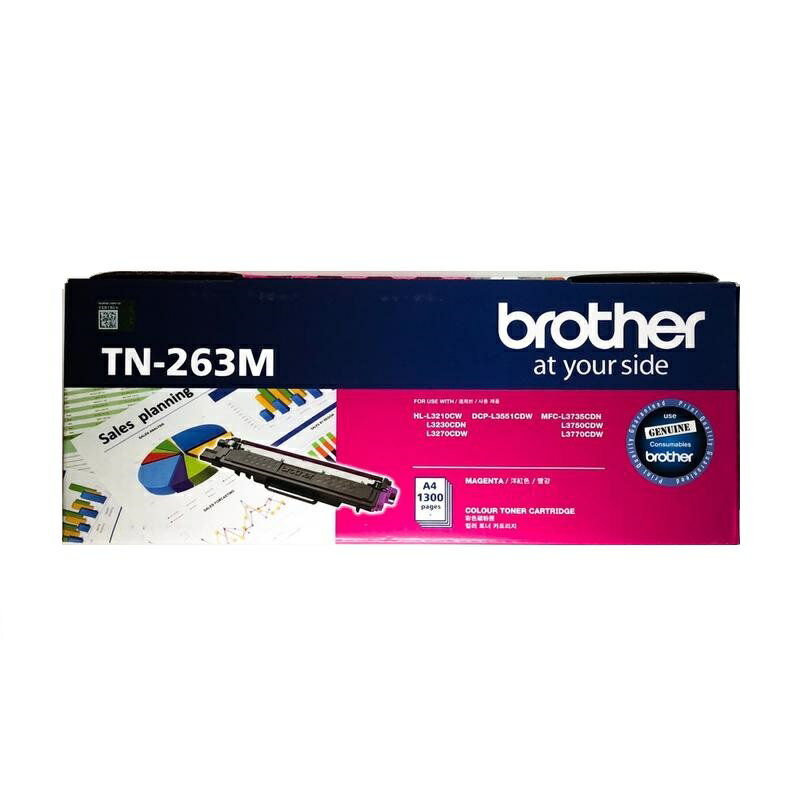 BROTHER TN-263M原廠紅色碳粉匣 適用:HL-3270CDW /MFC-L3750CDW