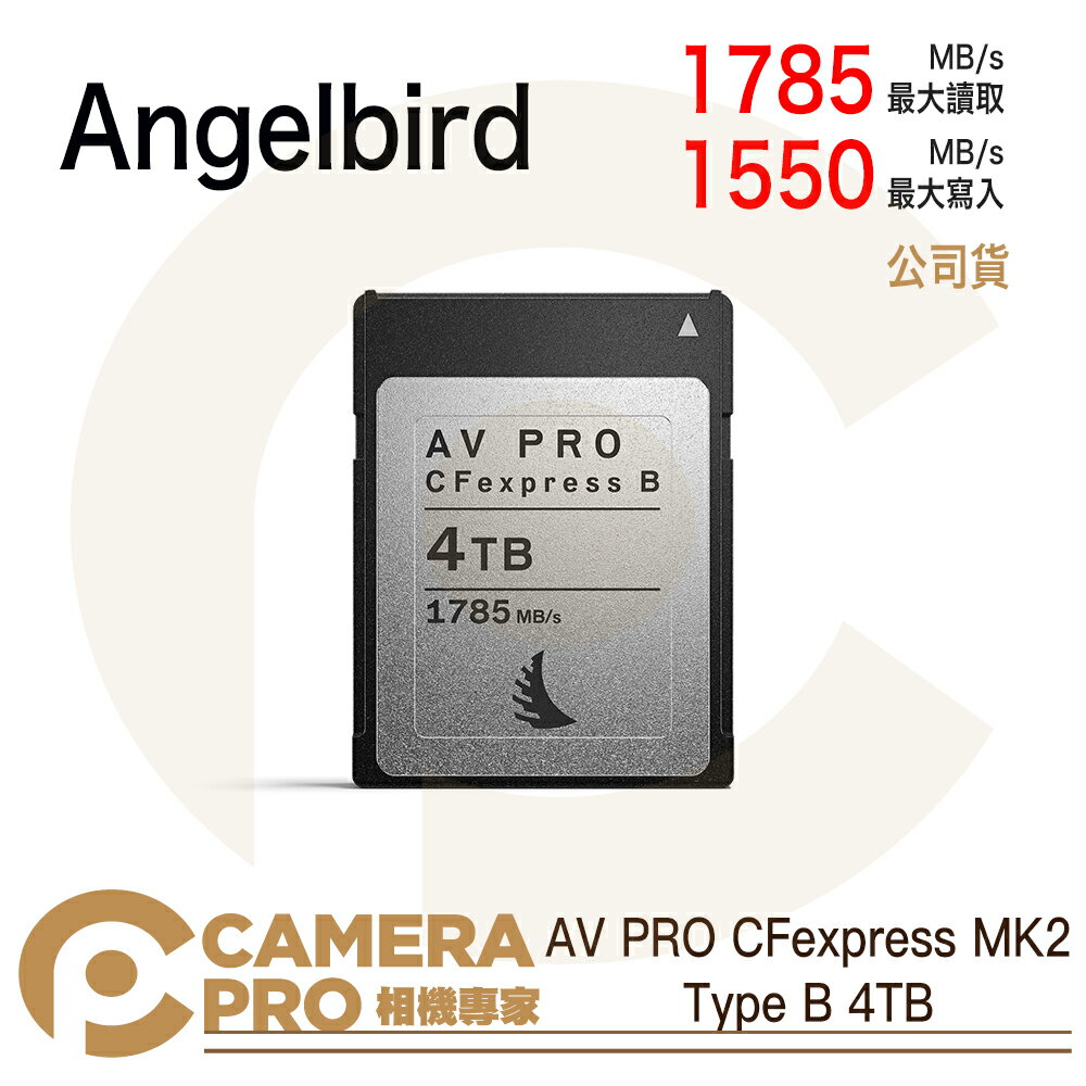◎相機專家◎ 現貨優惠限量1張 Angelbird AV PRO CFexpress MK2 Type B 4TB 1785MB/s 公司貨【跨店APP下單最高20%點數回饋】