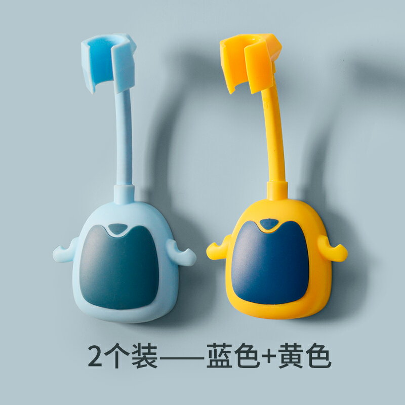 蓮蓬頭支架 花灑支架免打孔噴頭掛座固定神器可調節蓮蓬浴室兒童花曬淋浴底座『XY28735』