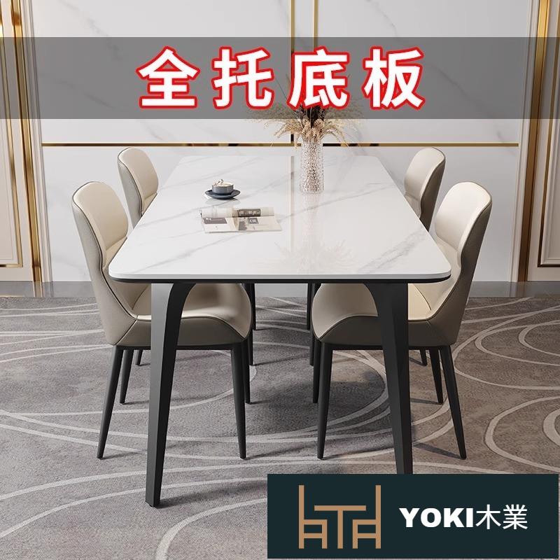 餐桌巖板輕奢餐桌椅意式家用小戶型現代簡約長方形飯桌依諾巖板YYY79