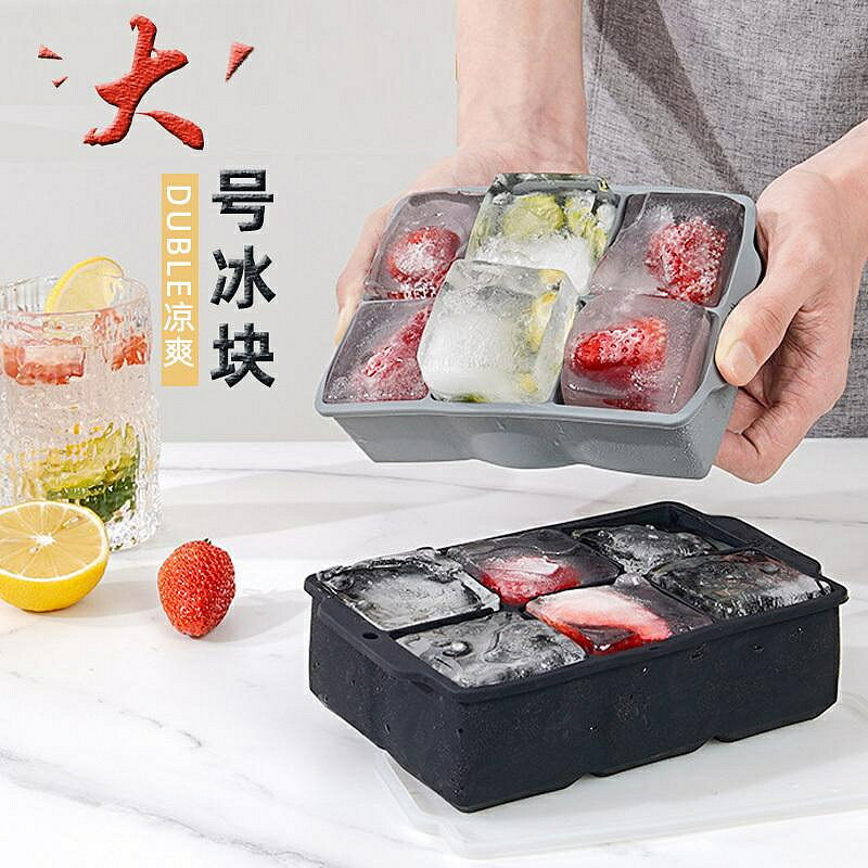 製冰模具 製冰盒 工具 大號矽膠自制家用冰格冰塊模具級製冰盒家用易脫模