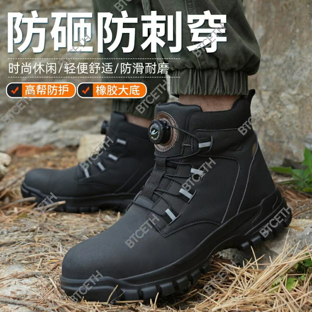 鞋 鋼頭鞋 工作鞋 防水鞋 防水鋼頭鞋 鞋鋼頭 鋼頭鞋 工地鞋 時尚鞋 靴 柔軟輕便防滑