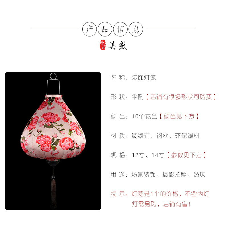 中秋燈籠古風裝飾戶外防水節日氛圍裝飾燈古典中國風仿古燈籠掛件 7