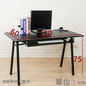 A型仿馬鞍皮面鍵盤電腦桌(附插座)工作桌 書桌 辦公桌【馥葉-百】型號DE038