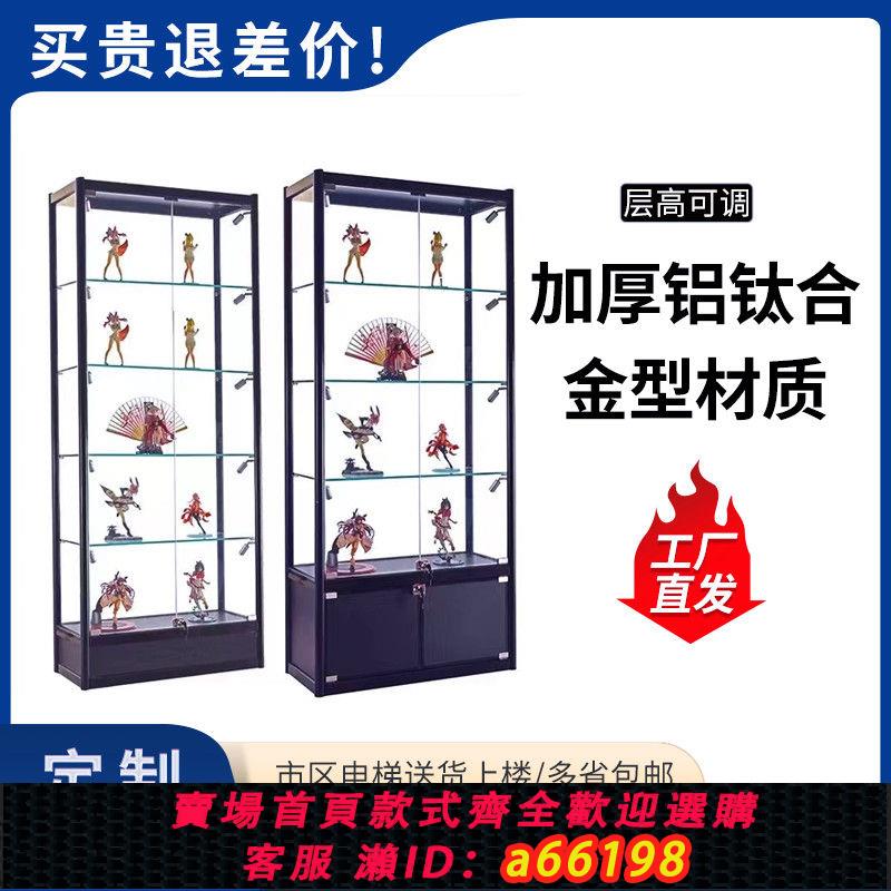 【臺灣公司 可開發票】手辦展示櫃櫃子玻璃透明玻璃櫃家用禮品玩具化妝品樂高模型收納櫃