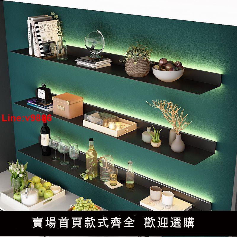 【台灣公司 超低價】北歐現代簡約發光一字層板墻上置物架壁掛長條墻面隔板客廳展示架