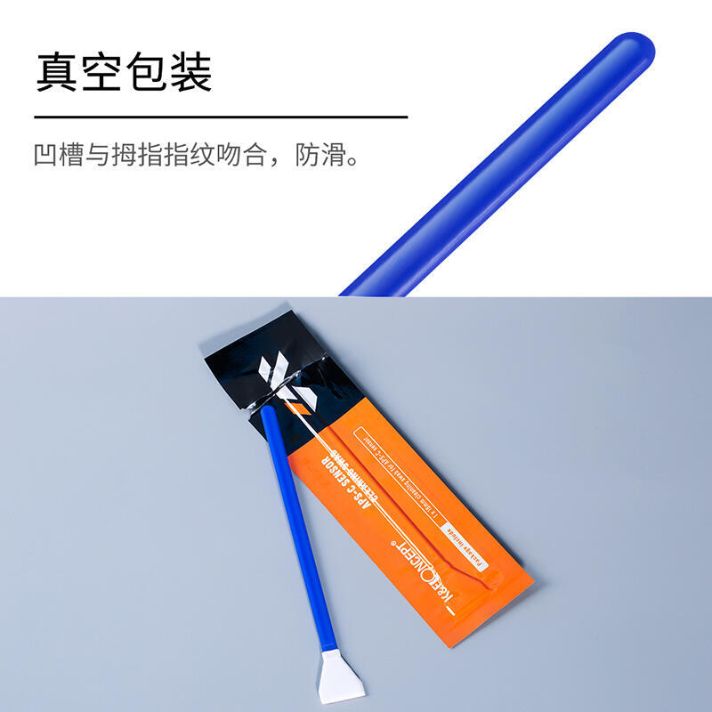 【好康免運】kfconcept卓爾cmos清潔套組aps-c半畫幅單眼感測器清潔棒全畫幅相機ccd清潔單眼清洗工具鏡頭