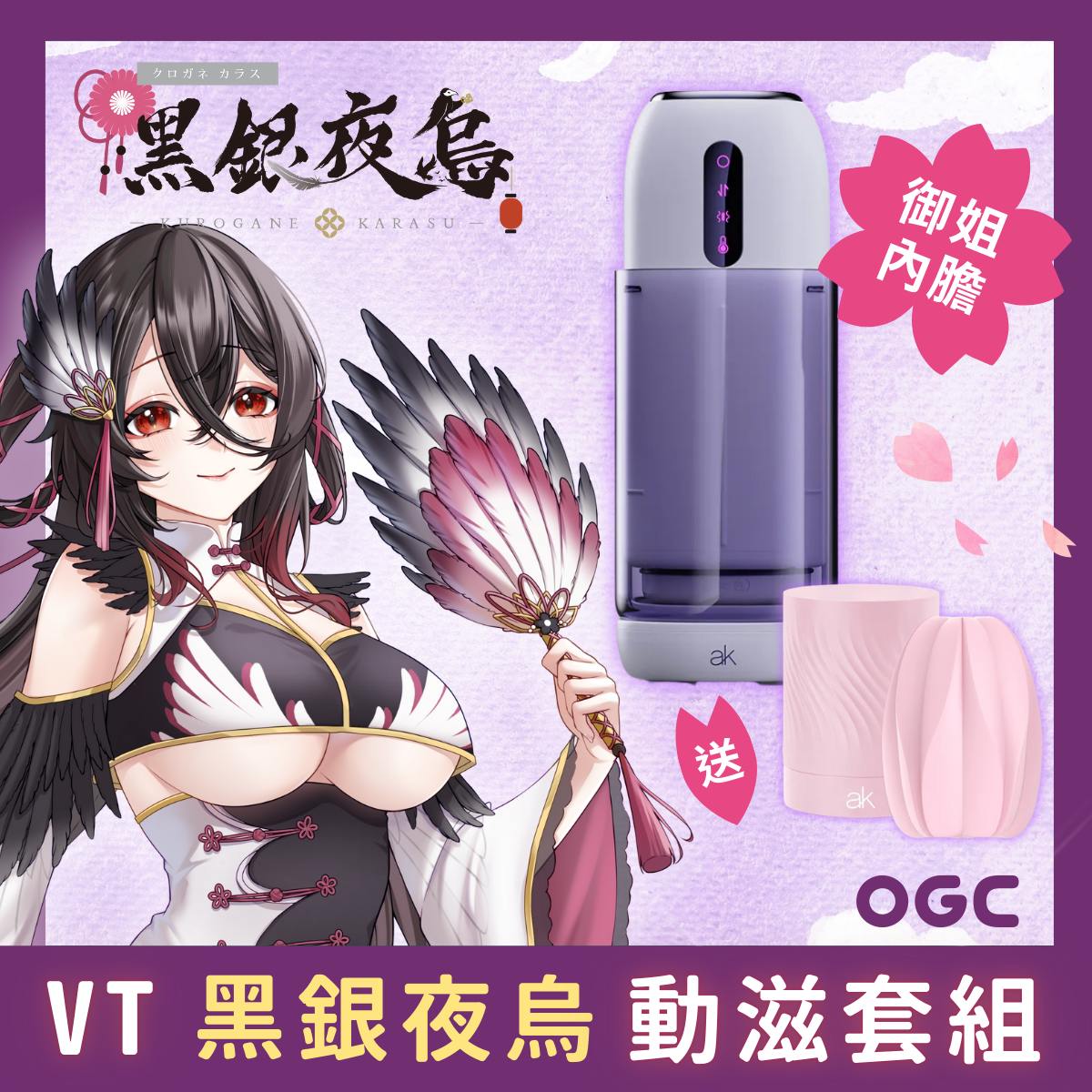 ak S2 Pro-AI智能電動飛機杯