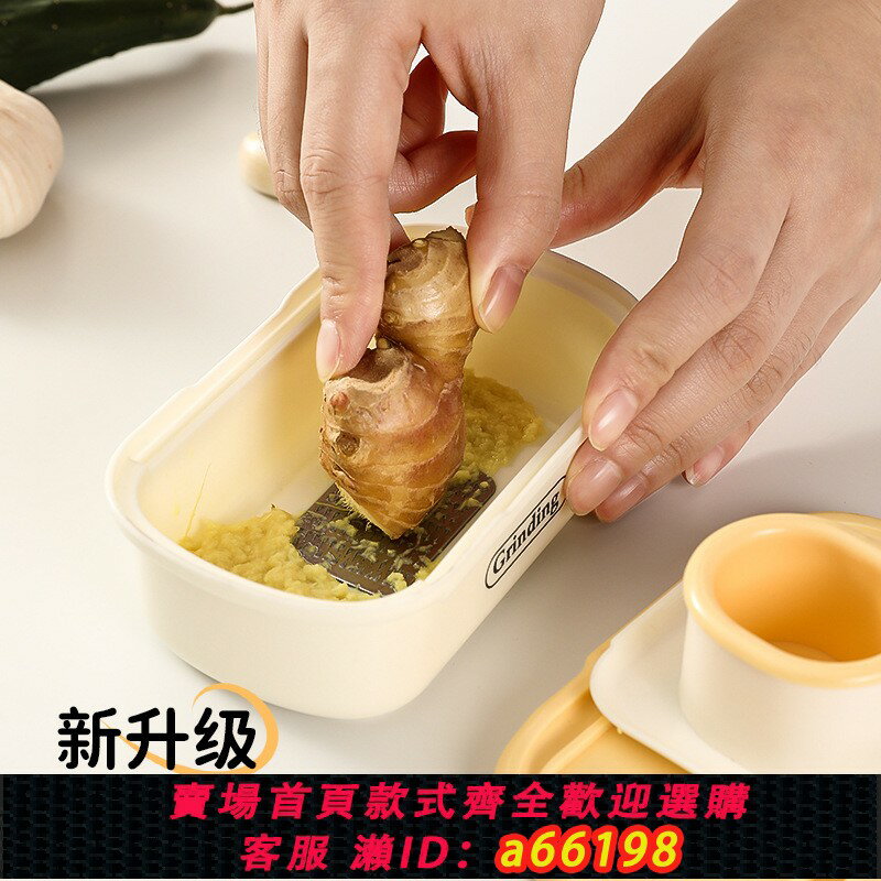 【臺灣公司 可開發票】新款家用手動研磨器搗蒜器家用姜蒜磨泥器廚房輔食器多功能切菜器