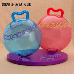 美國【B.Toys】蹦蹦金魚健力球(櫻桃/蘇打)★衛立兒生活館★
