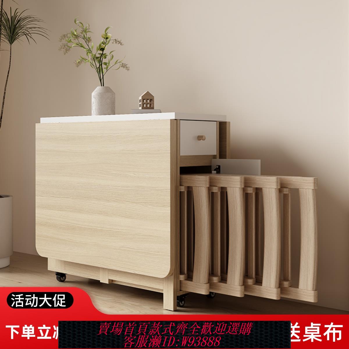 {可刷卡 打統編}多功能折疊餐桌椅組合現代簡約小戶型家用可伸縮帶輪餐桌簡易飯桌