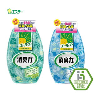 日本認證 ST雞仔牌 居家長照護理消臭力 有效對抗尿味及體臭