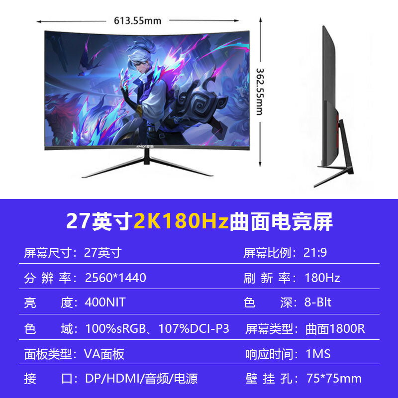 夏新24英寸200hz顯示器2K電競144高畫質27超薄辦公IPS臺式電腦螢幕【北歐家居生活】
